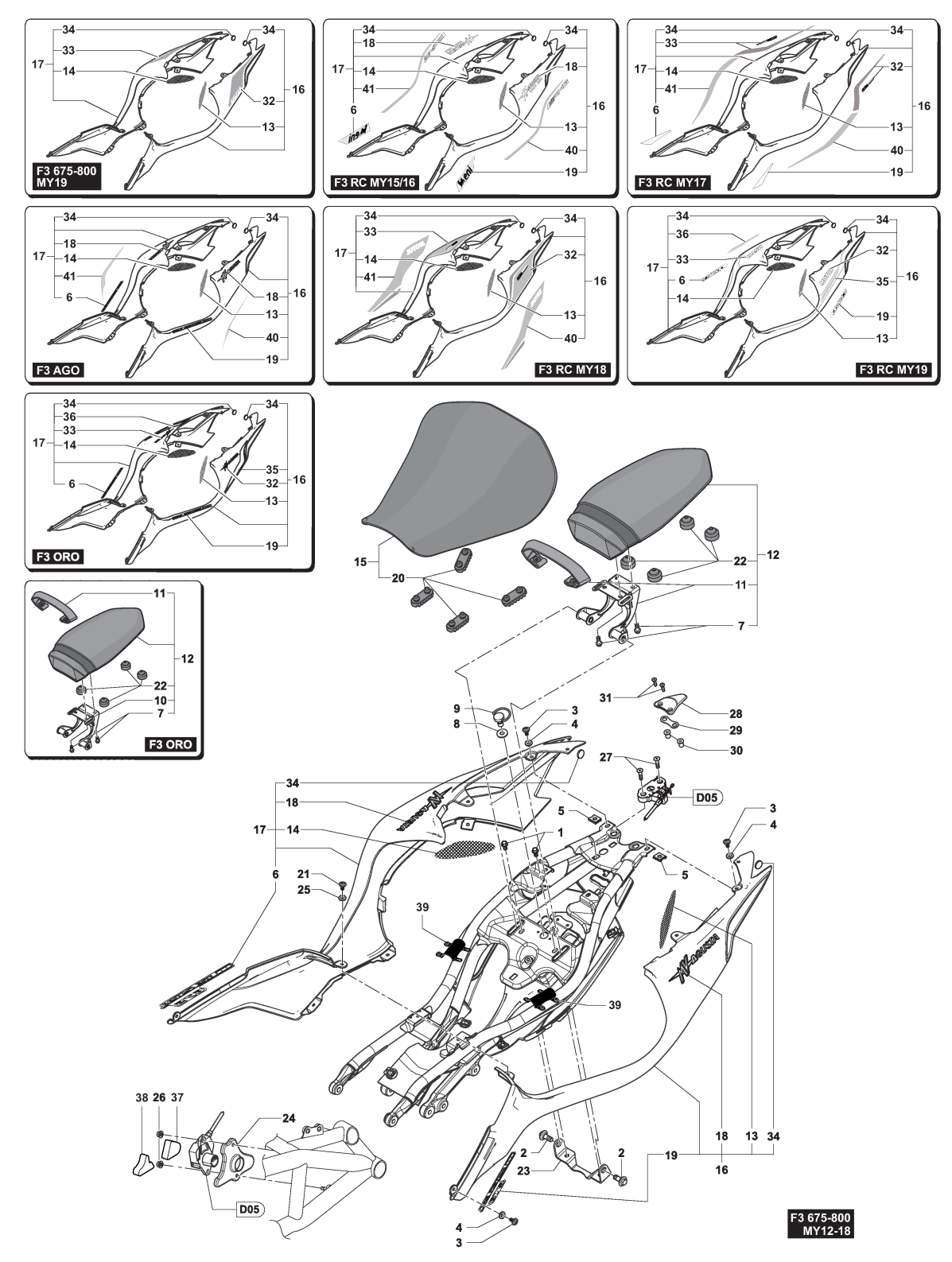 Rear Fairing Assembly


